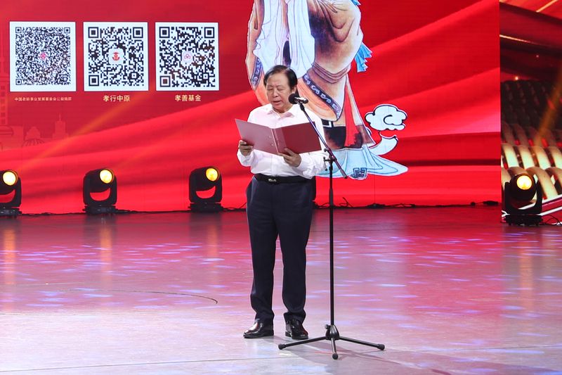 孝善引领，德行天下｜河南矿山荣获“河南省孝德示范企业”