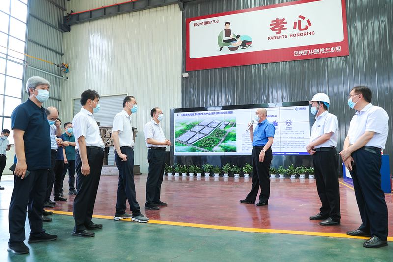 河南矿山｜河南省人大常委会党组副书记、副主任马懿一行莅临公司考察调研