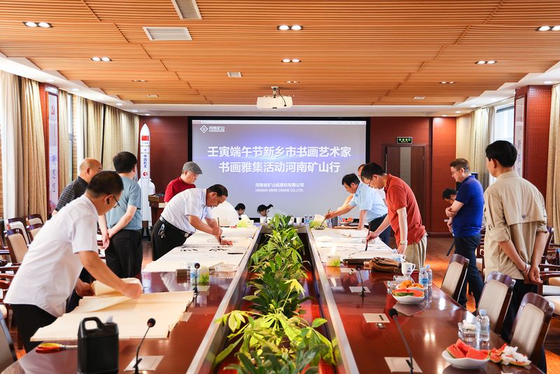 书香矿山，端午献礼｜新乡市书画艺术家走进河南矿山