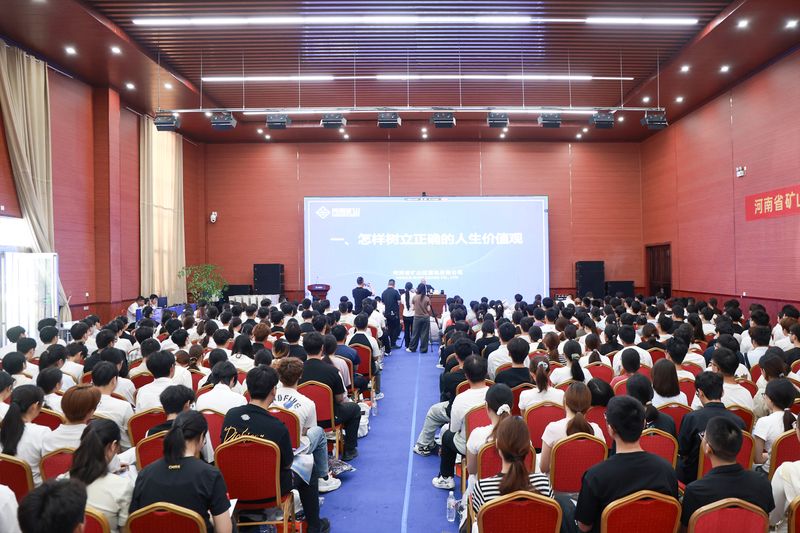 331人，每人4000元津贴！河南矿山2026年度员工子女暑期专项实习工作正式启动