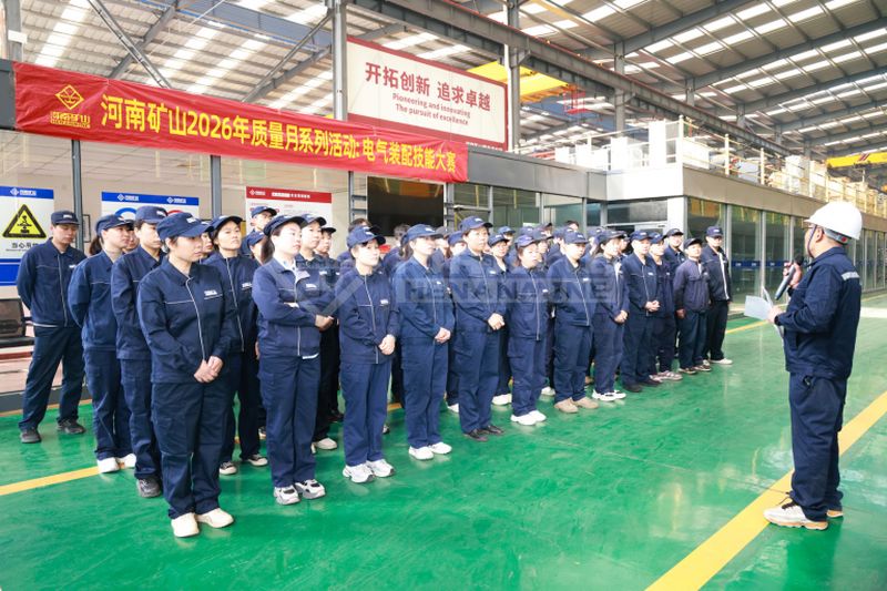 电气装配技能大赛｜河南矿山2026年质量月系列活动之二