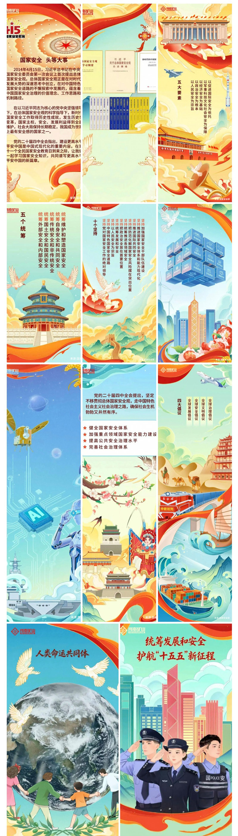 屏幕截图_3-8-2026_9470_www.hnks.com